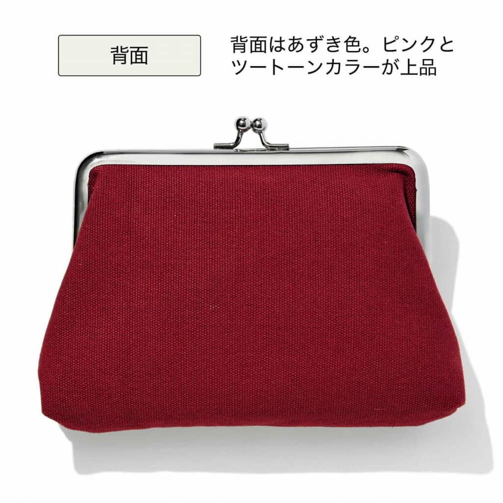 裏はあずき色