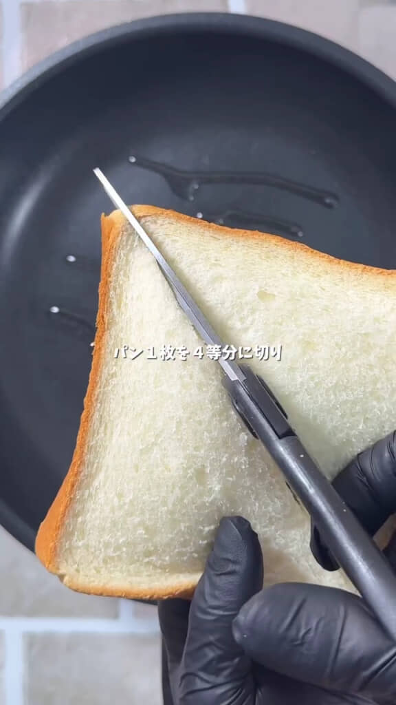 簡単にできるホットサンドとは？