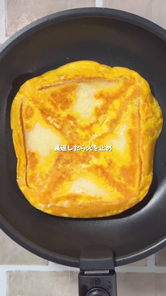 火が通ったら裏返す