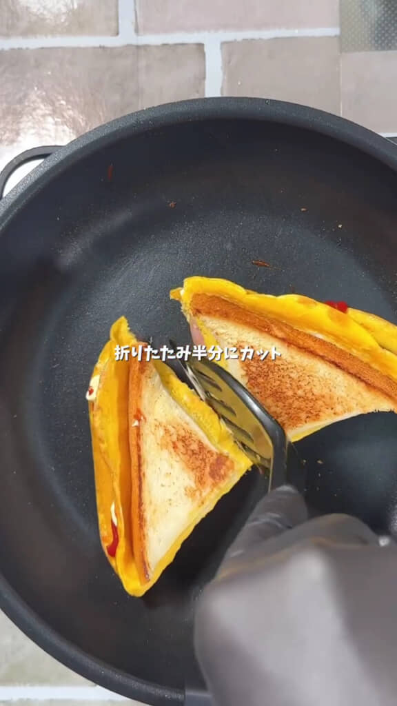 半分にたたんでカット