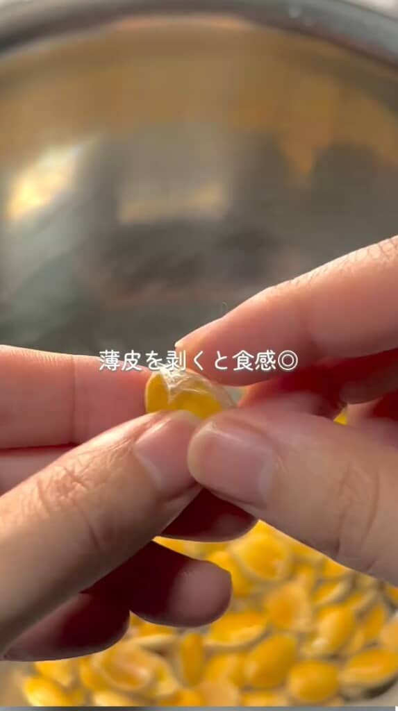 種の薄皮を指で剥いている。「こういう作業を無心でやっちゃう」と、たなりーさん
