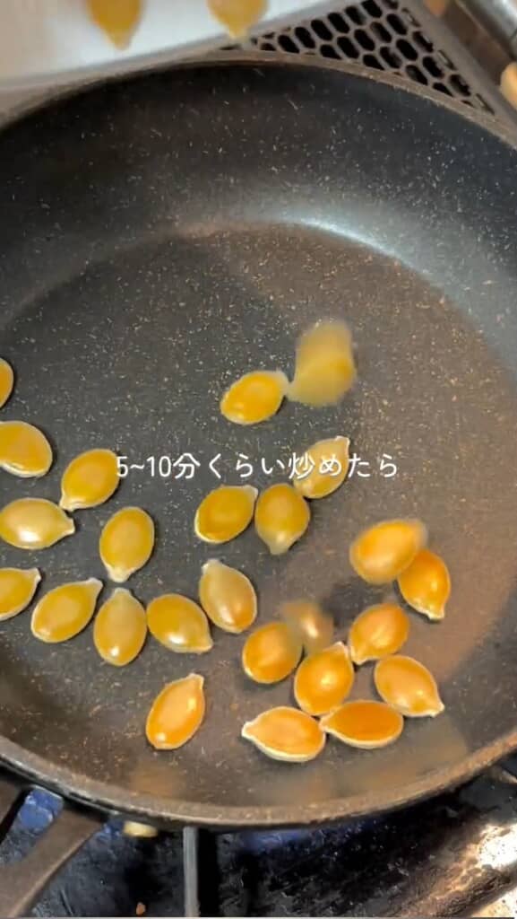 種はフライパンで乾煎り