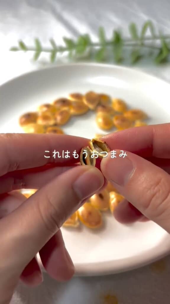 おやつとして食べても、お酒と楽しんでもいけるそうです
