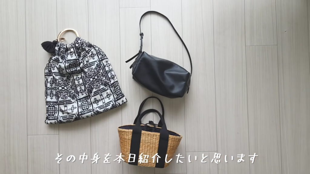 ミニマリストママの愛用バッグとその中身を紹介