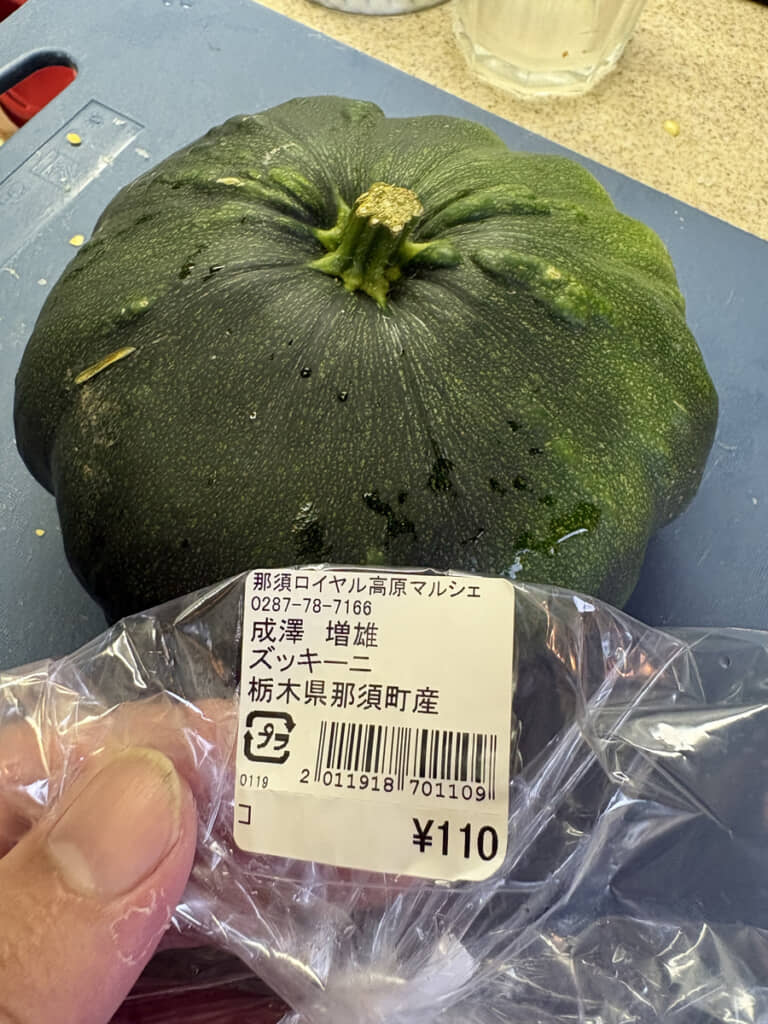 ラベルも表示は確かに「ズッキーニ」。そして110円とお安い
