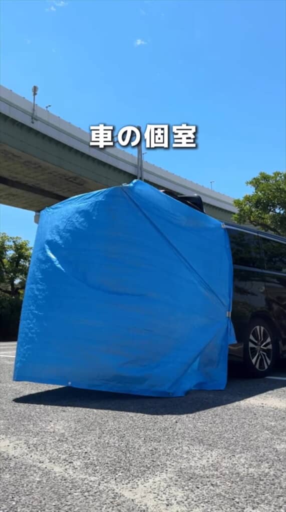 ブルーシートとマグネットクリップで作る車の簡易テント