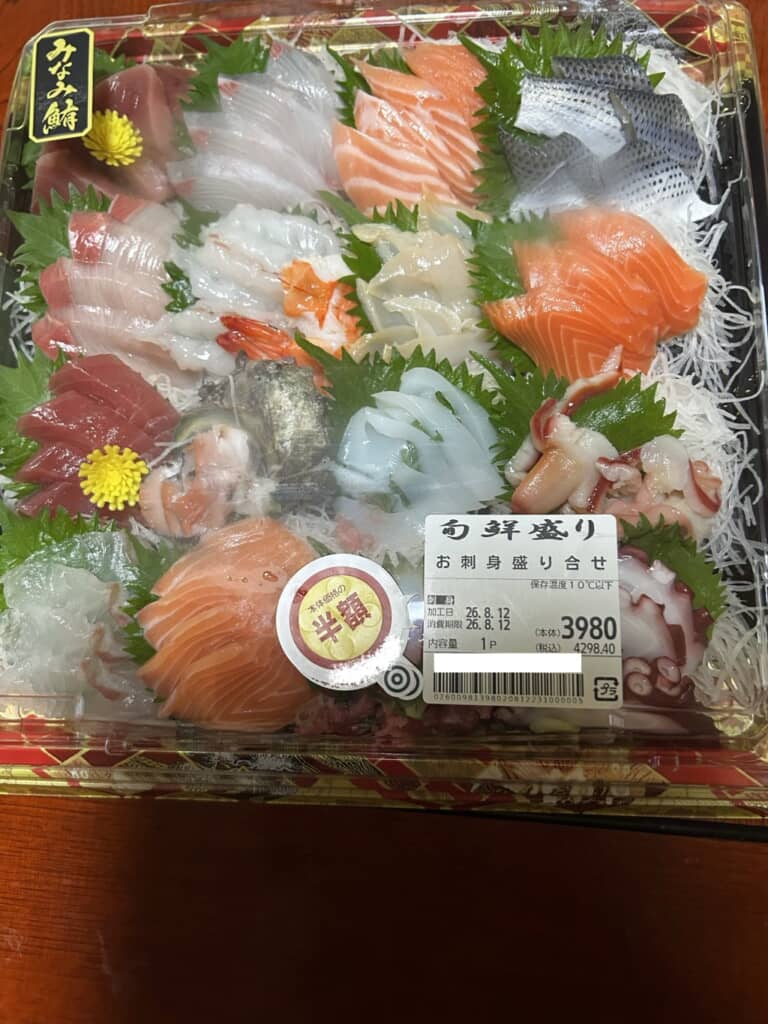 半額でゲットした刺身の盛り合わせ