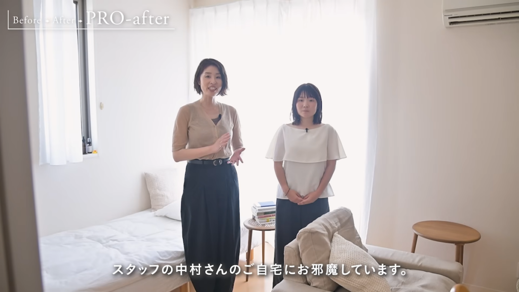 ひとり暮らしの部屋をプロが出張コーディネート