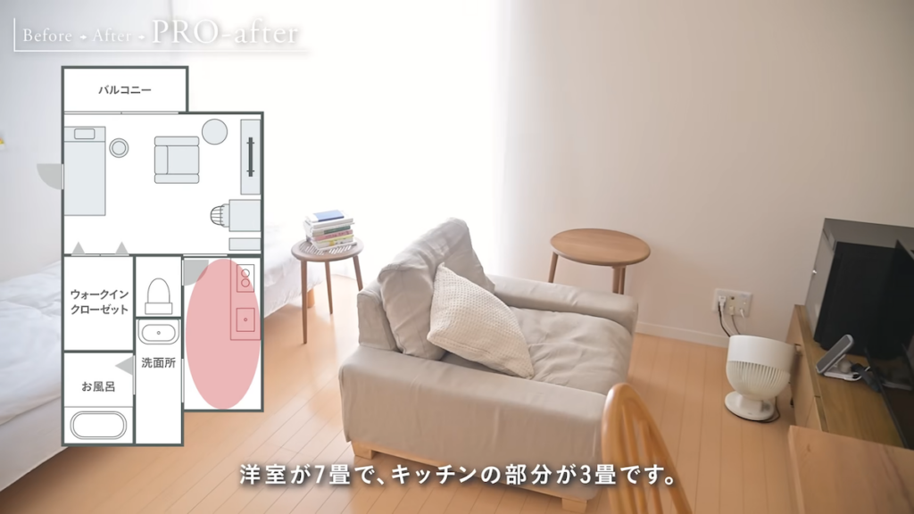 洋室約7畳、キッチン約3畳のコンパクトな1K