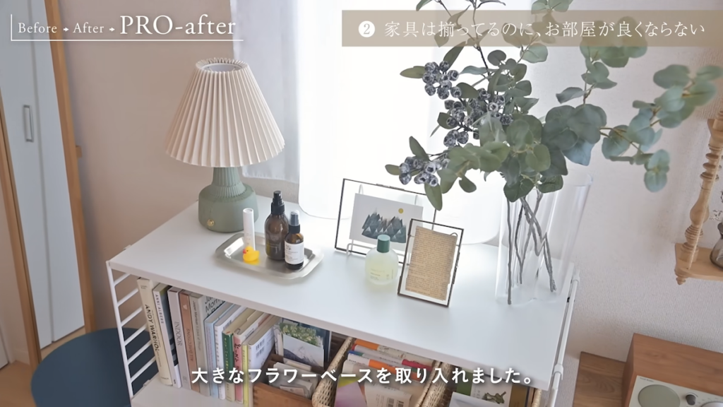ディスプレイの舞台となるシェルフの上