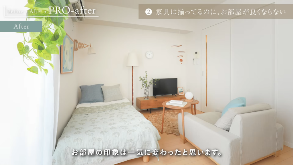 下空間にラグを敷いてポイントスタイリング完了