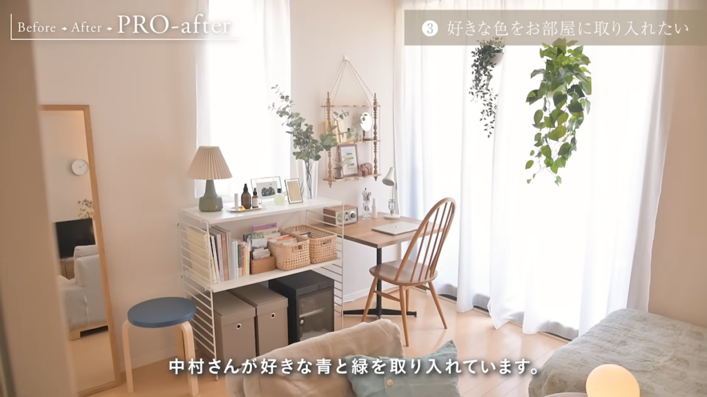 青と緑をアクセントカラーとして採用