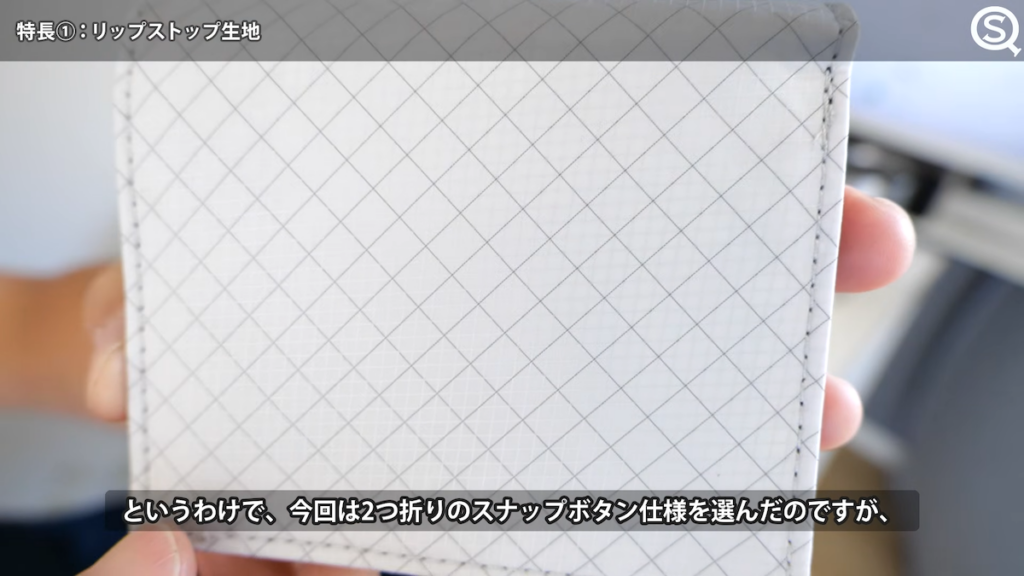 2つ折り・スナップボタン仕様のライトグレーを購入