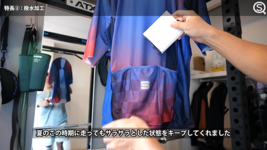 夏場のロードバイクにももってこい