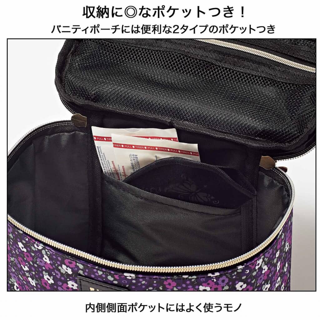 ポケット2つで整理しやすい