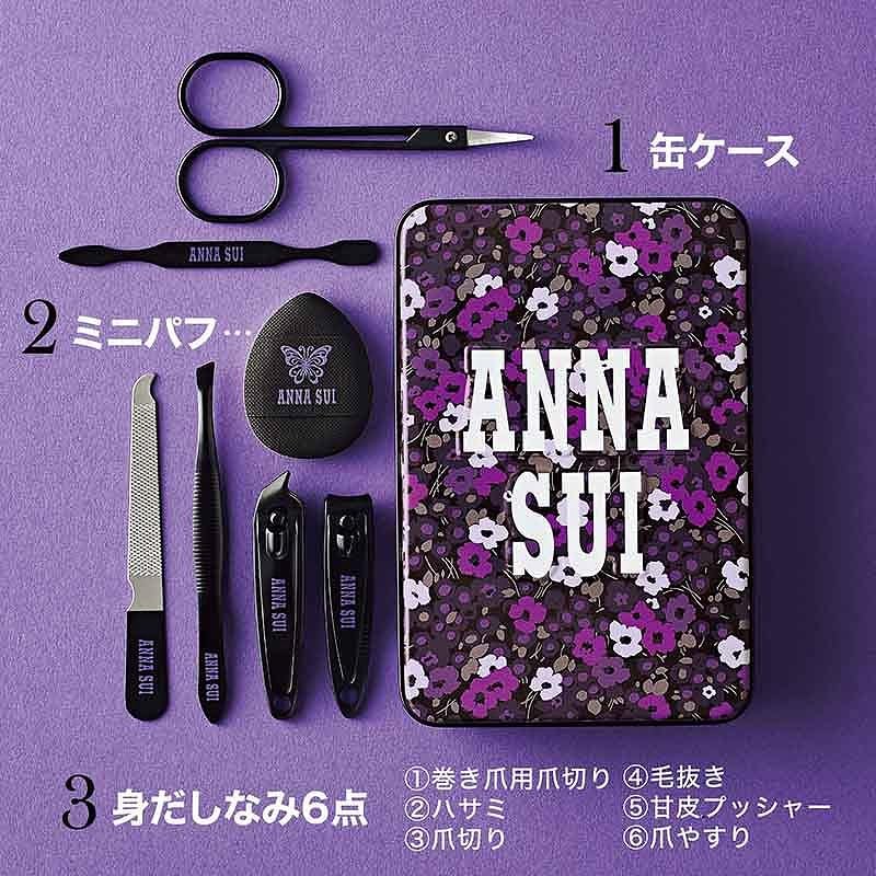 「アナ スイ コスメティックス」コラボの身だしなみ6点＆ミニパフセット