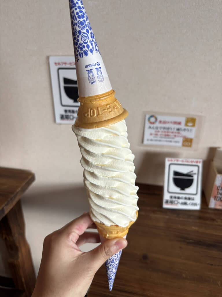 えっ……!?
