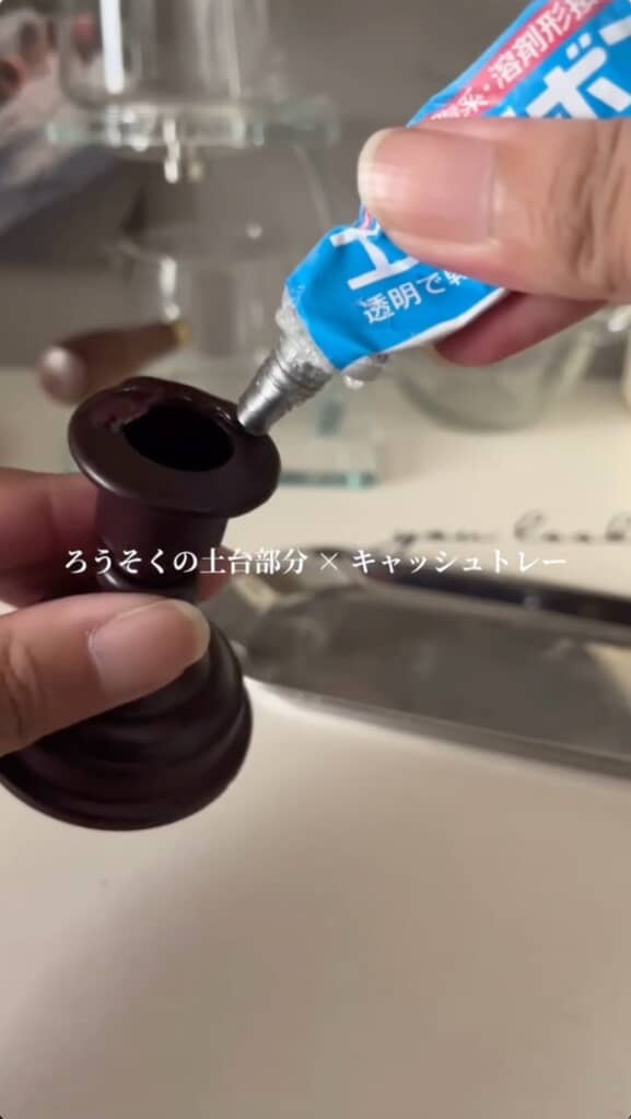 ボンドでくっつけるだけ！