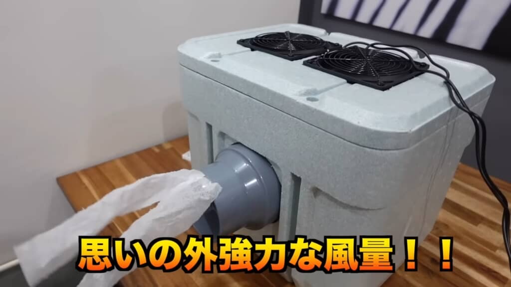 運転してみると、想像以上の風量。確認に取り付けたティッシュが勢いよくなびく