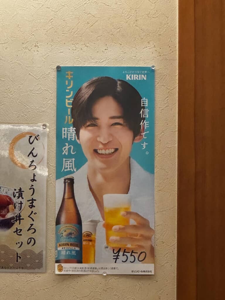 満面の笑みを浮かべた目黒さん