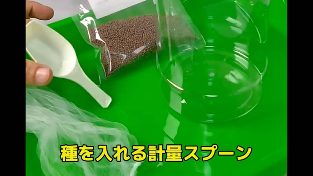 100均のペットボトル容器を使います