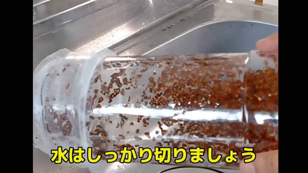 容器をまわしながら排水します