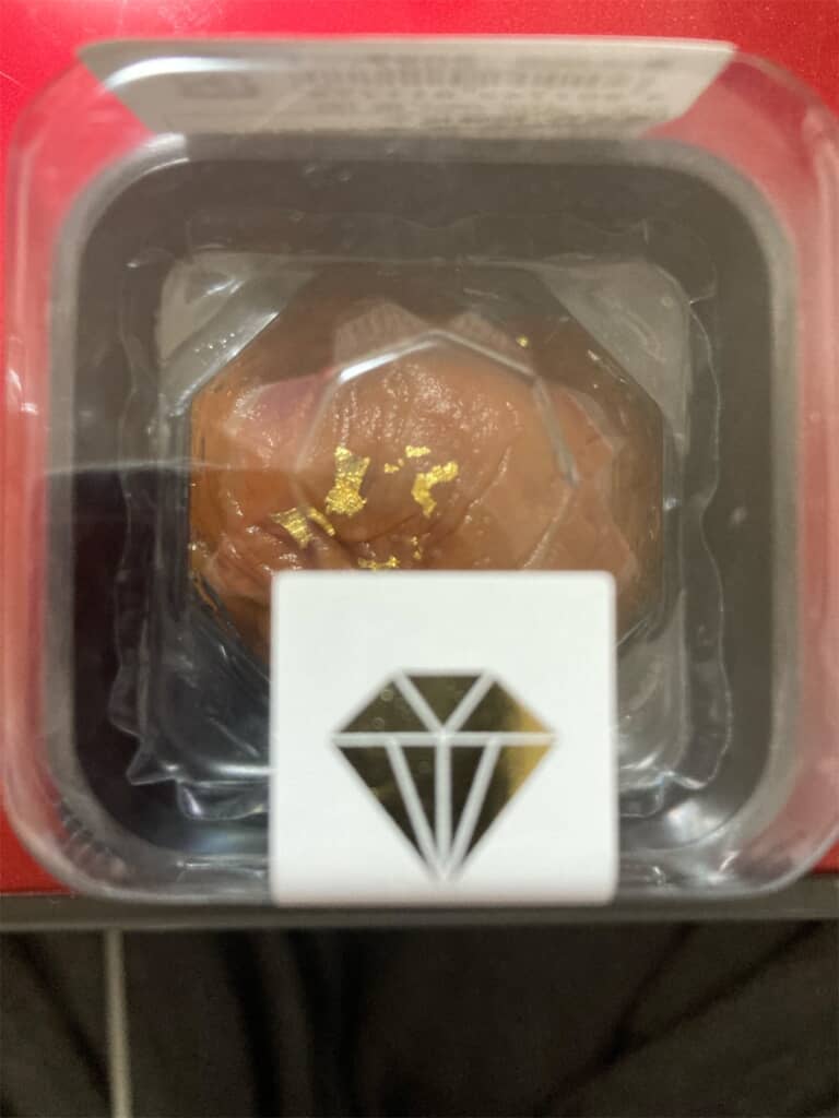 高級そうな梅干し