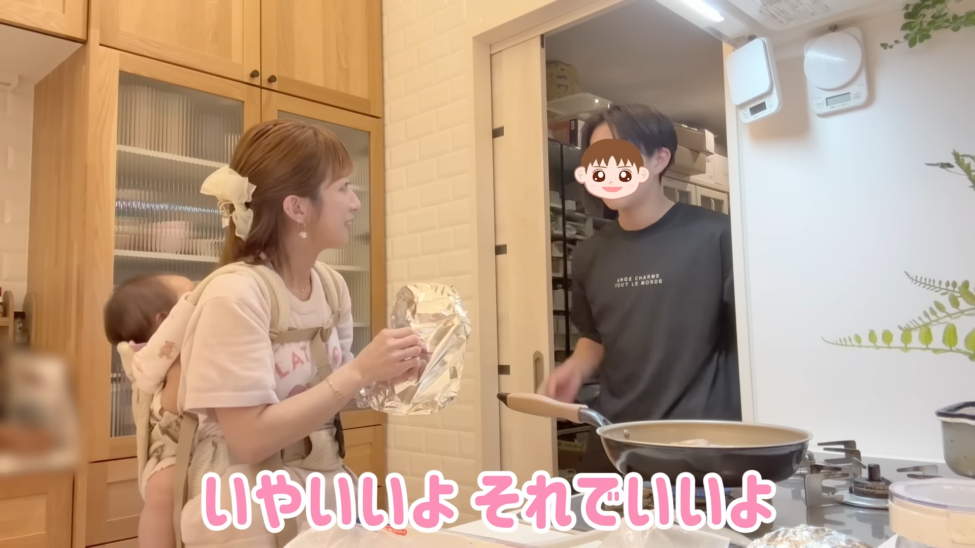 帰宅した青空さんの姿に驚く辻さん(画像はYouTubeから)