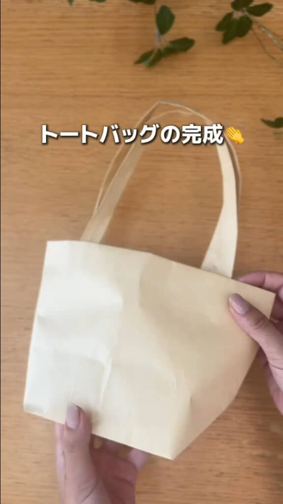 完成