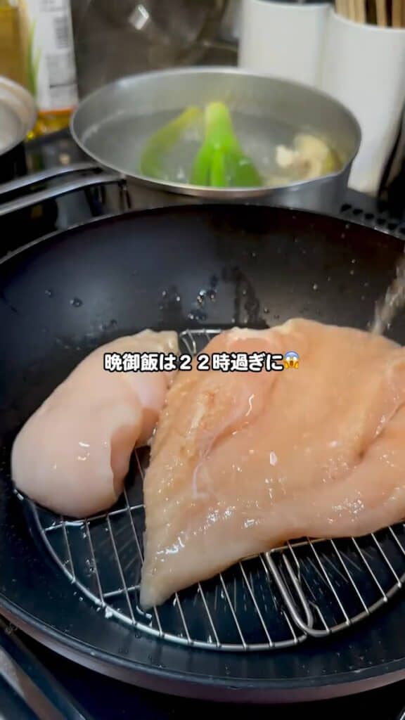下味を付けた鶏肉を蒸して……