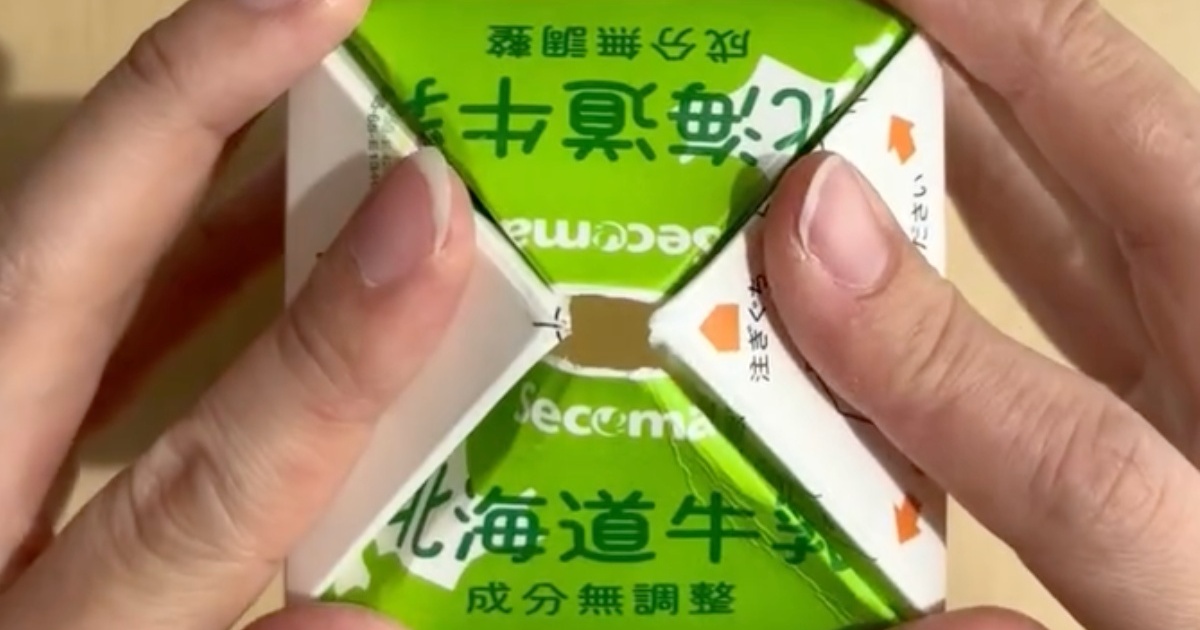 牛乳パックは捨てないで！→元保育士がパタパタ折りたたむと……　子どもと一緒に作れる簡単アイデアに反響（1/2） | ライフスタイル ねとらぼ