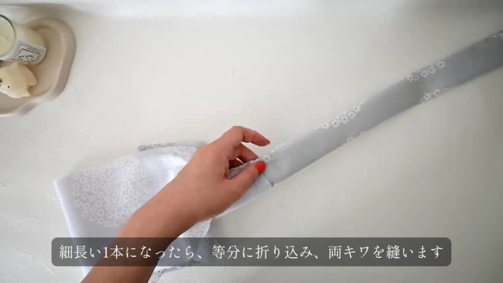 ショルダー部分を縫います