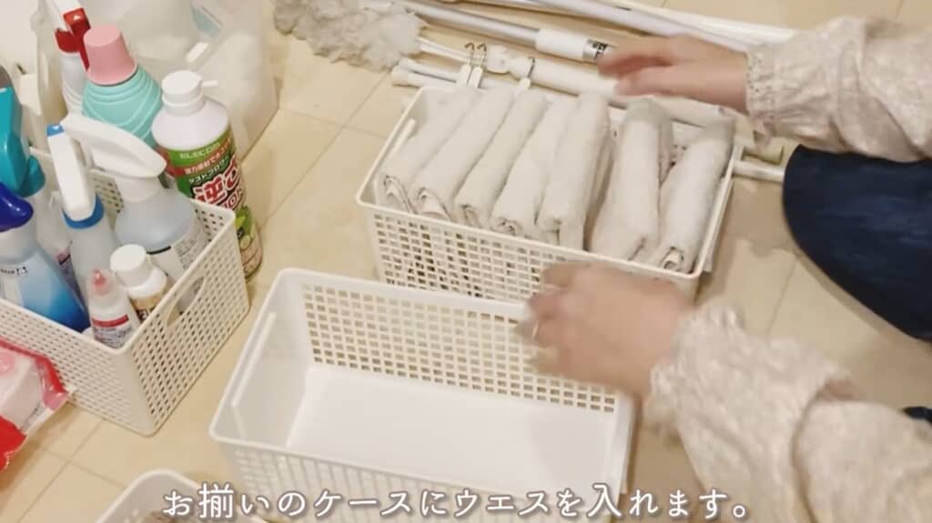 メッシュのケースに種類ごとにまとめていきます