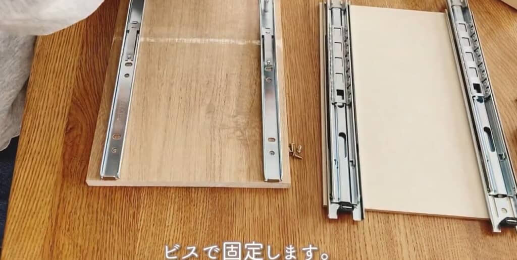 板2枚を加工します