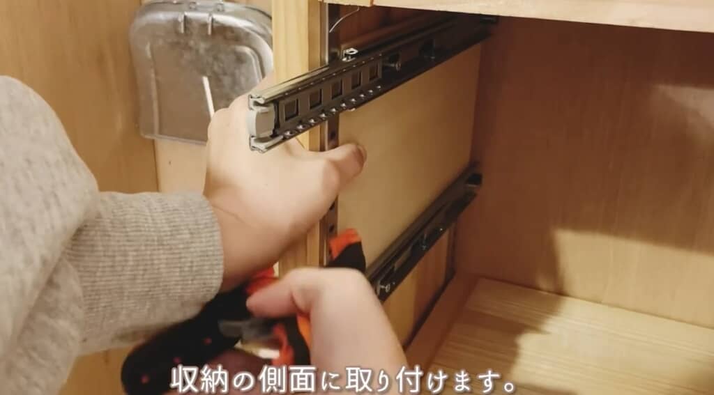 板を棚の内側に取り付けます