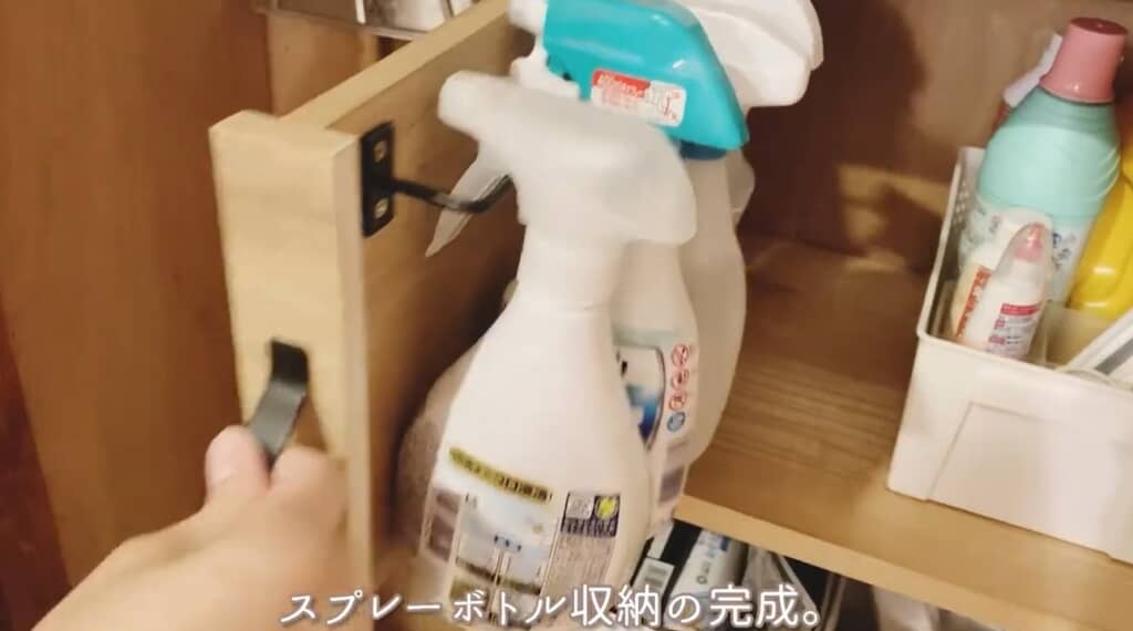 スプレーボトル収納の完成