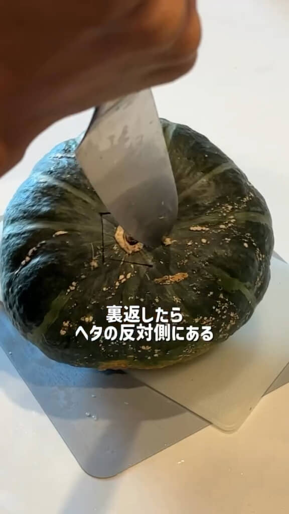 おへその周囲も五角形に