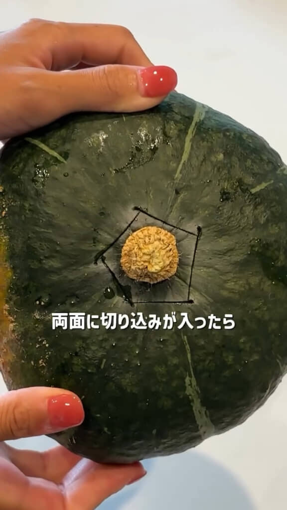 両面にこんな切り込みを入れたら……