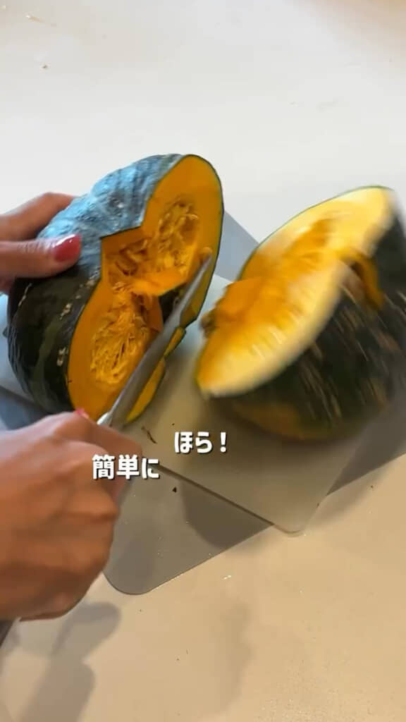 パッカーンと真っ二つに！