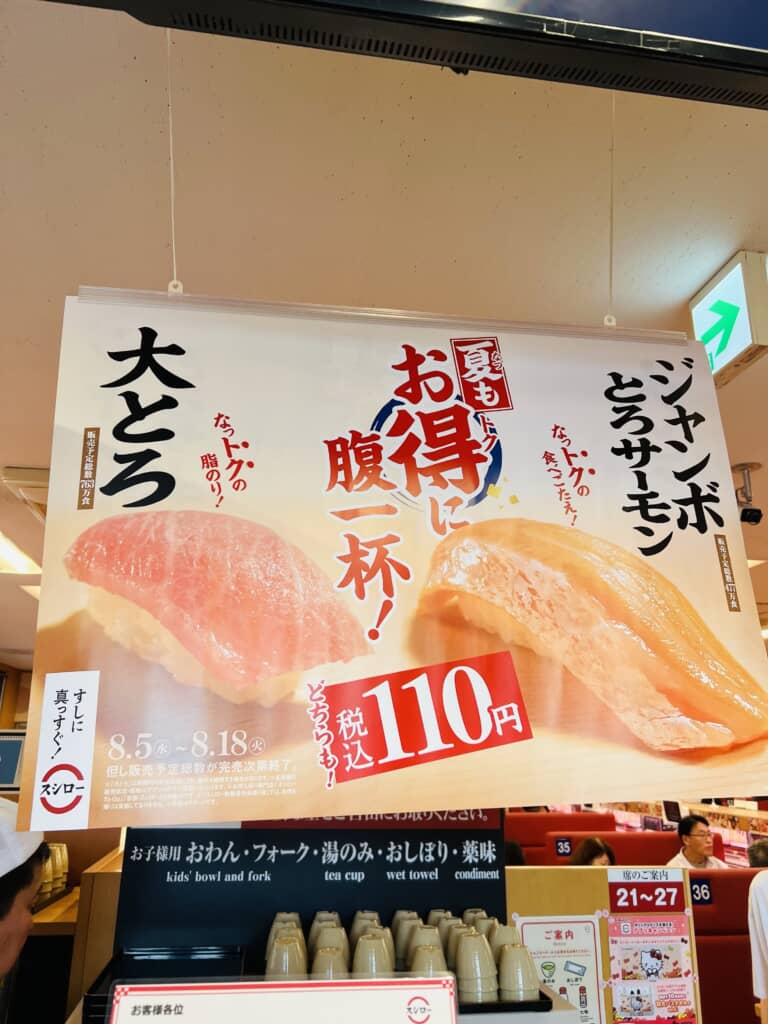 お得なフェアです