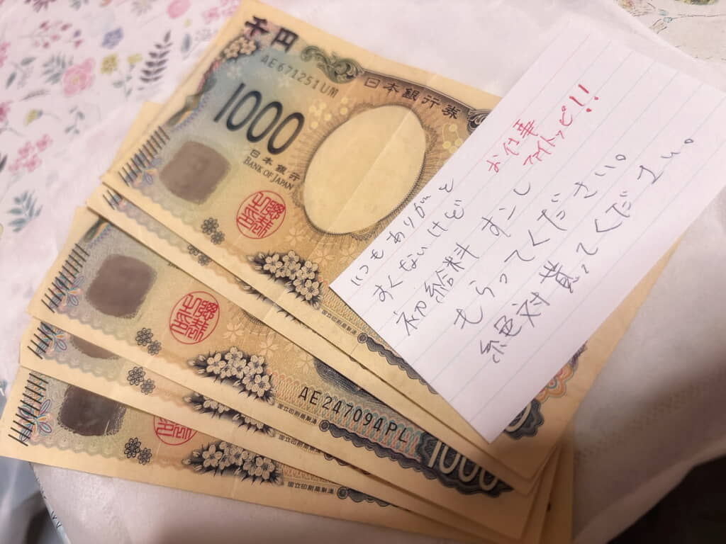 温かな手紙とともに
