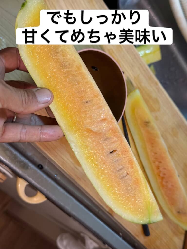 果肉は甘くておいしかった細長い楕円形のスイカ