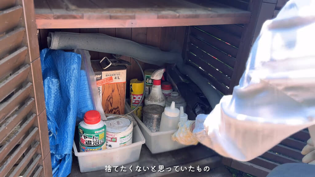 中のものを全部取り出して整理する