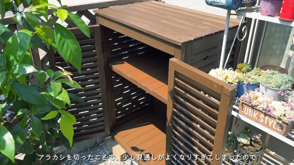 新しい設置位置が決まった収納