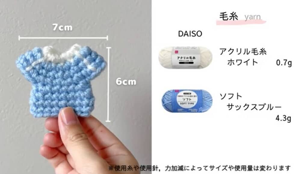 材料