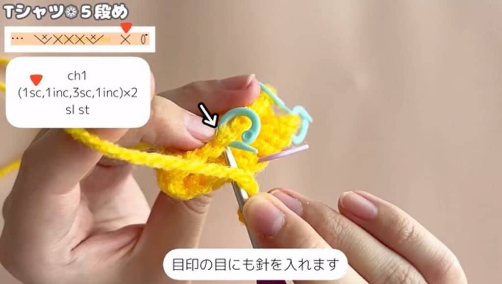 前後の身頃をつなげて編みます