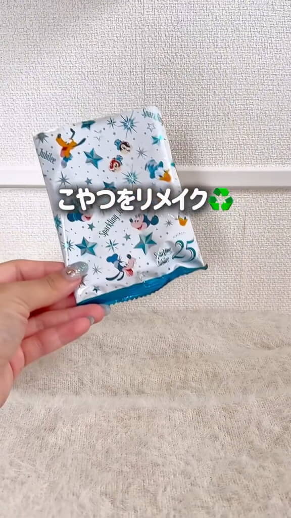 内袋もすてき
