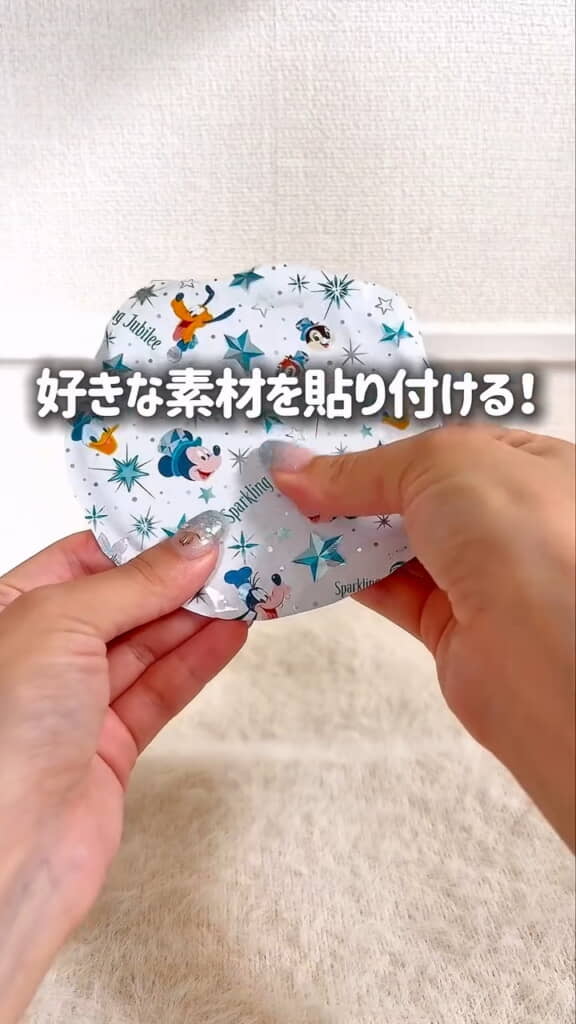 袋を貼り付けます!