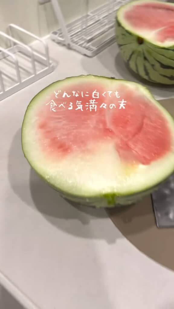 未熟でも夫は食べる気満々