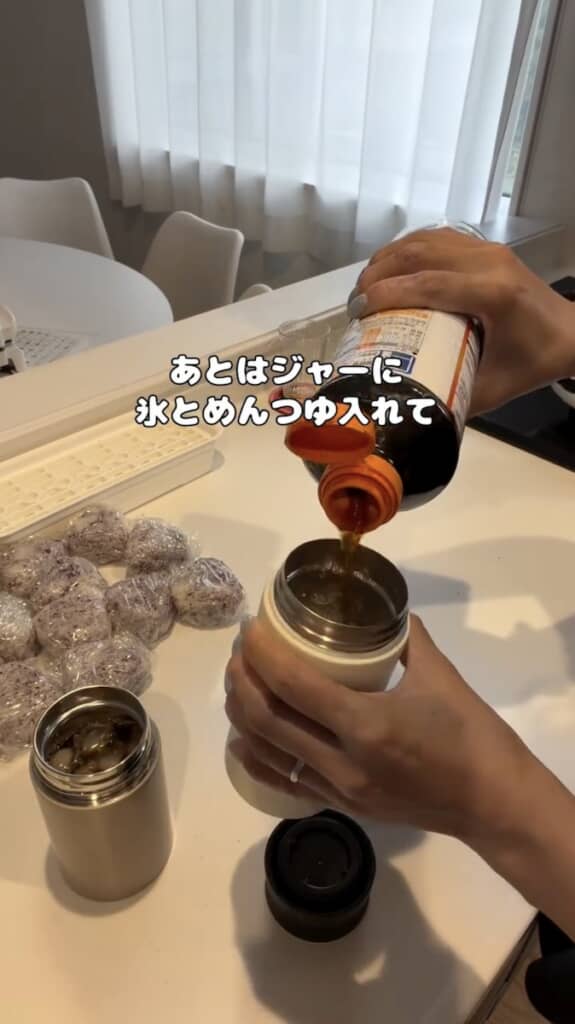 ジャーにめんつゆを入れて……